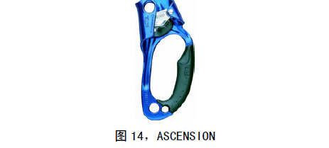 圖14，ASCENSION